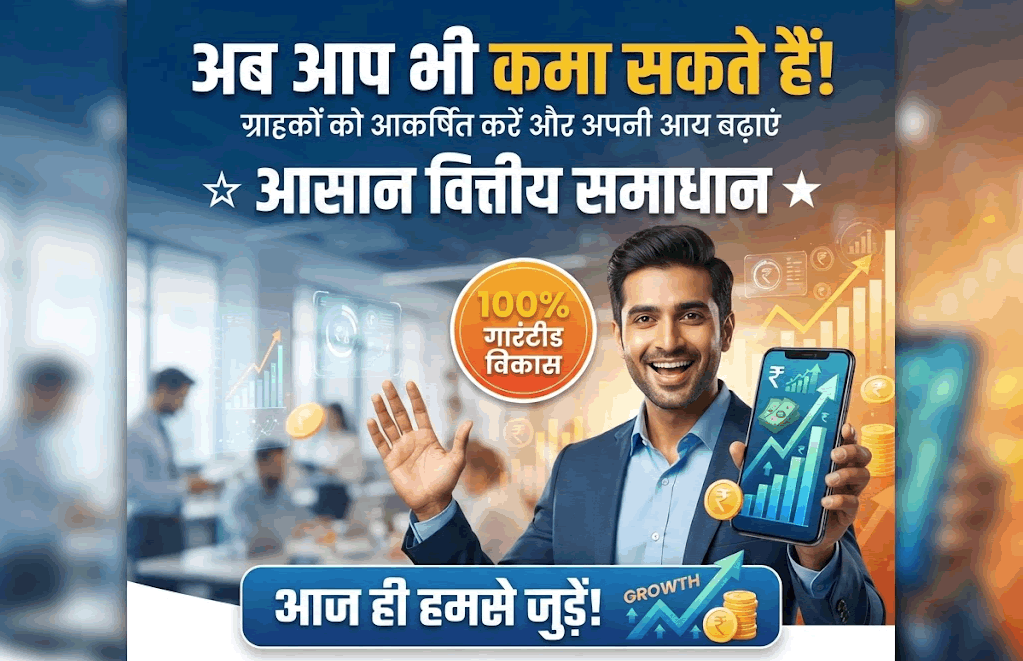 LinkedIn Se Paise Kaise Kamaye